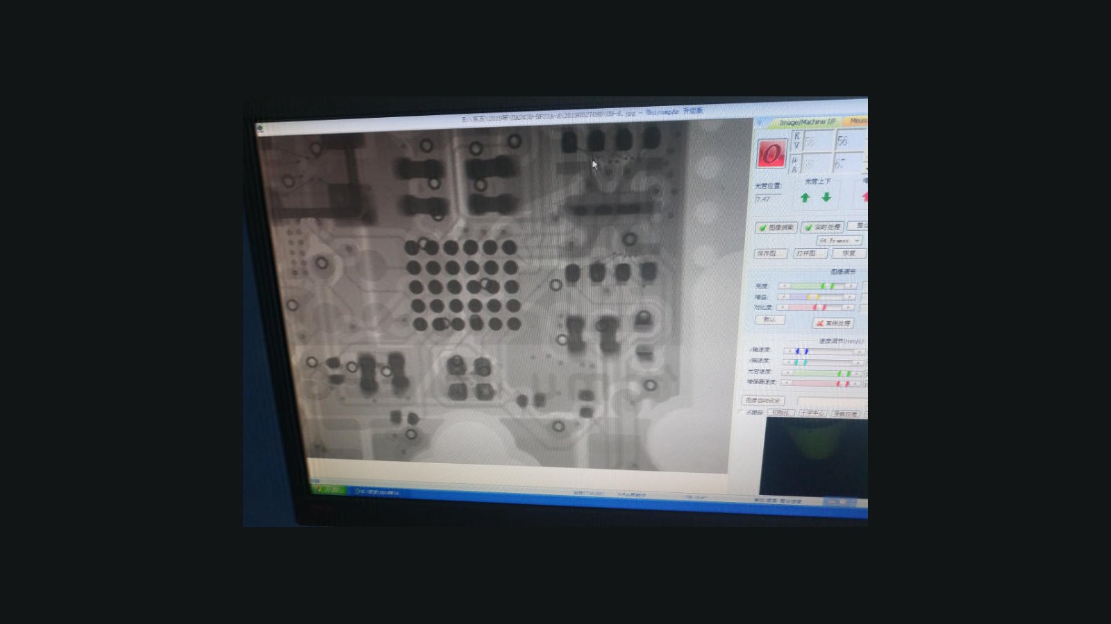Fomu image