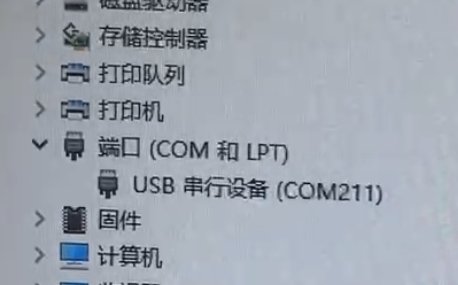 And we can see a USB device