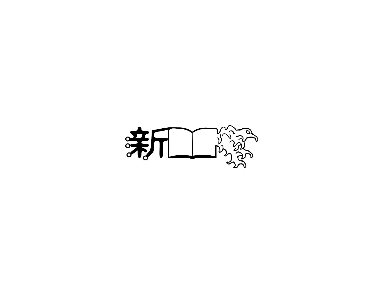 Novena Logo Submission 36