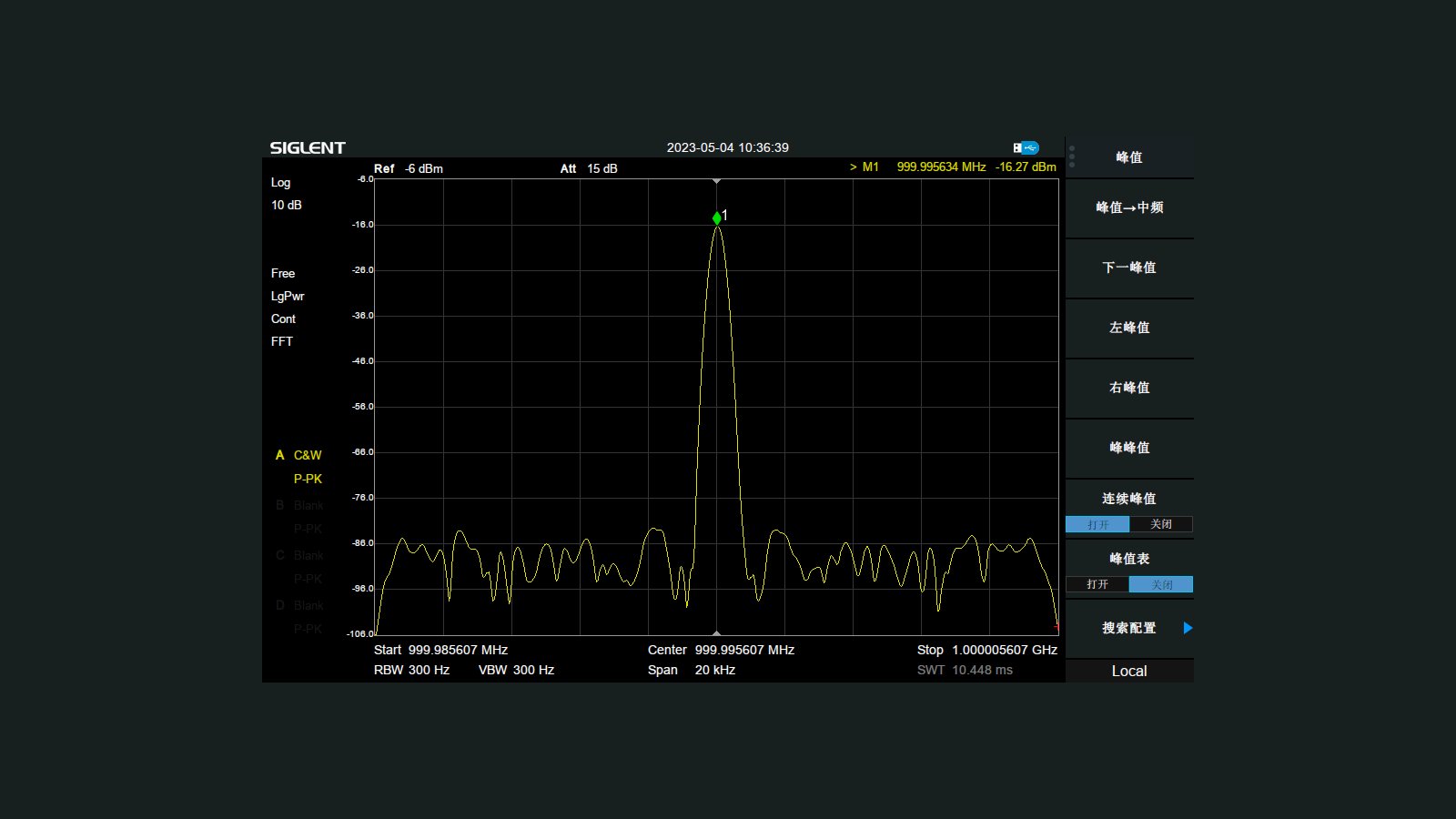 AntSDR features