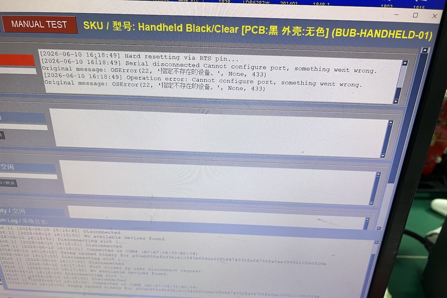This error doesn't happen on Linux or macOS