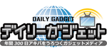 The Daily Gadget logo
